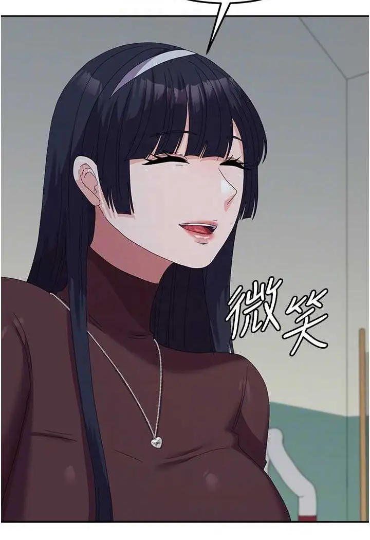 漫画《国军女大生》第55话第53张图