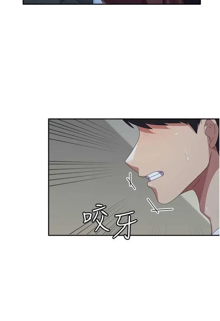 漫画《国军女大生》第55话第57张图
