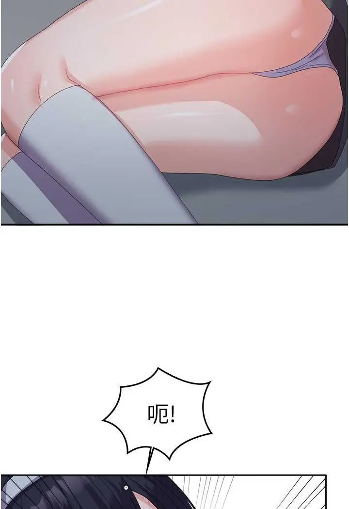 漫画《国军女大生》第55话第67张图