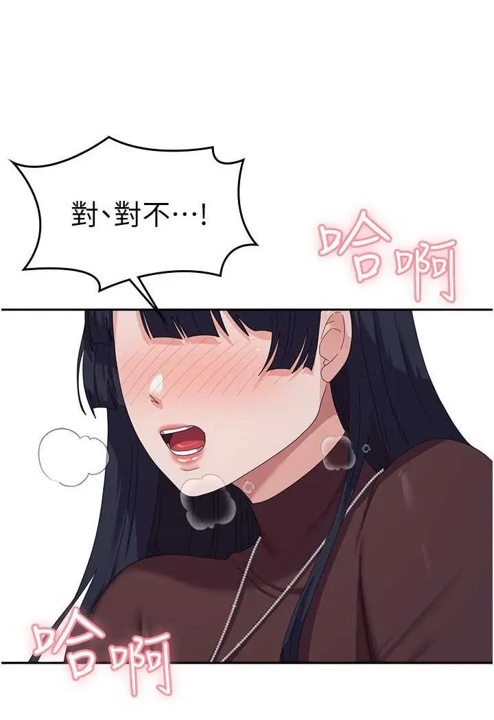 漫画《国军女大生》第55话第85张图