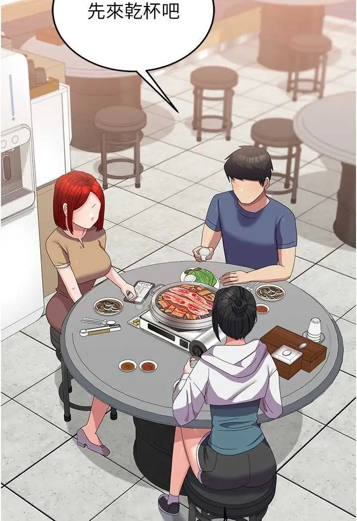 漫画《国军女大生》第56话第27张图