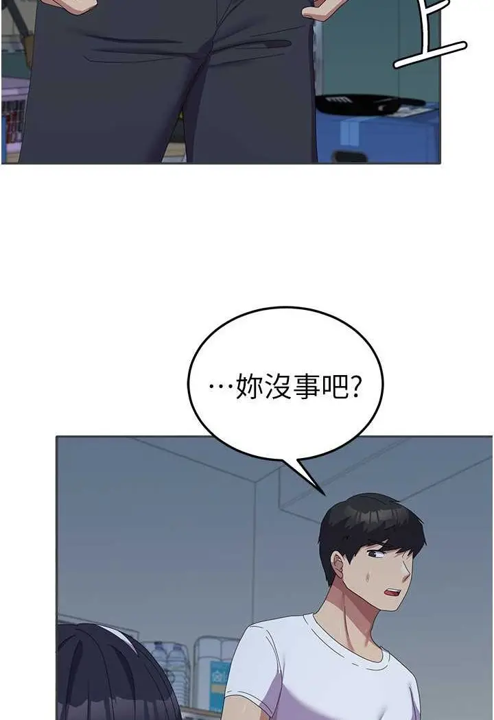 漫画《国军女大生》第56话第9张图