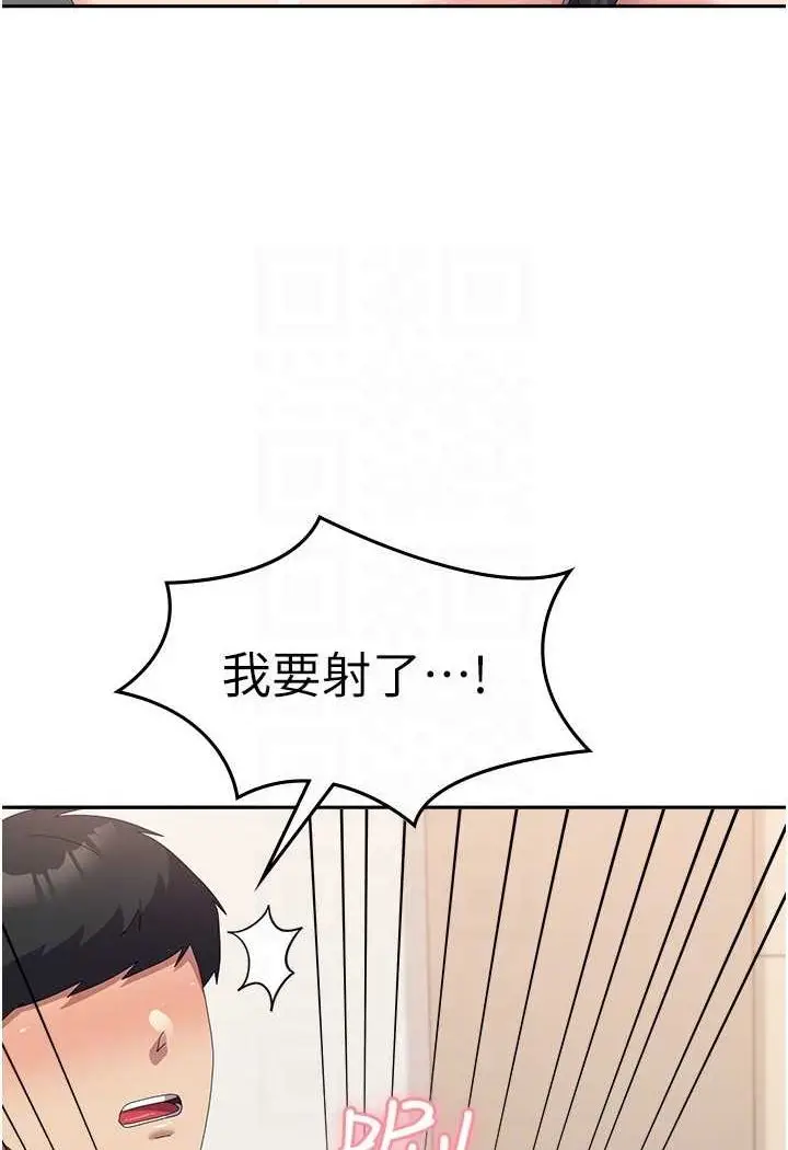 漫画《国军女大生》第56话第98张图
