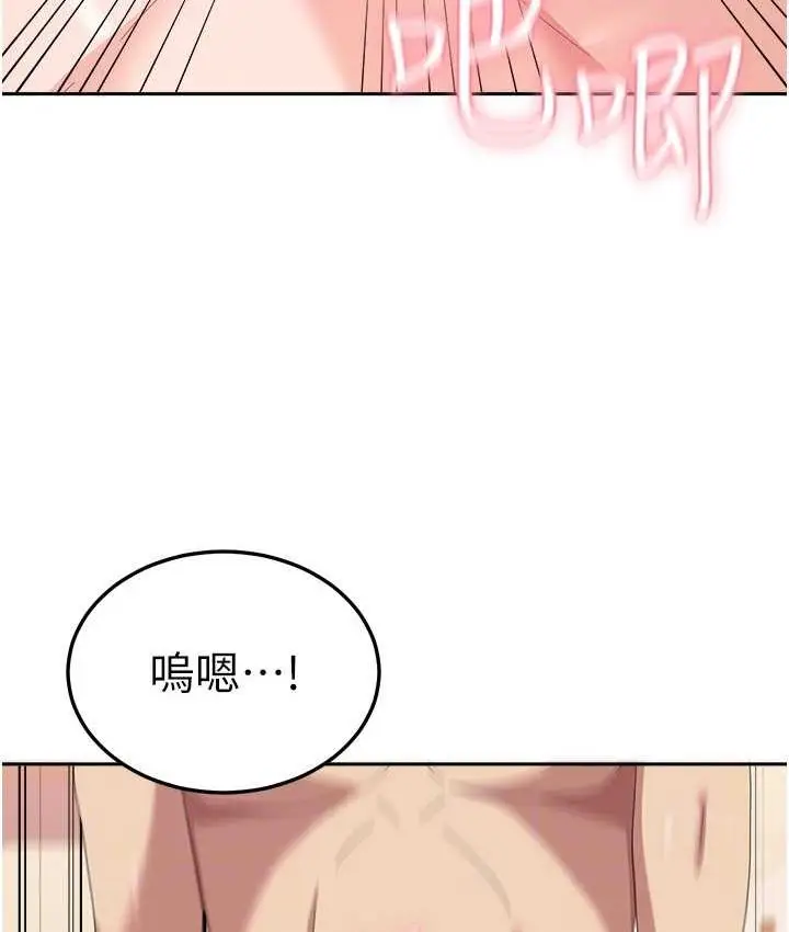 漫画《国军女大生》第57话第111张图