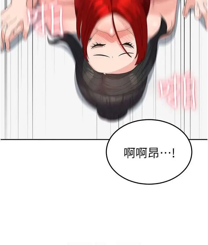 漫画《国军女大生》第57话第113张图