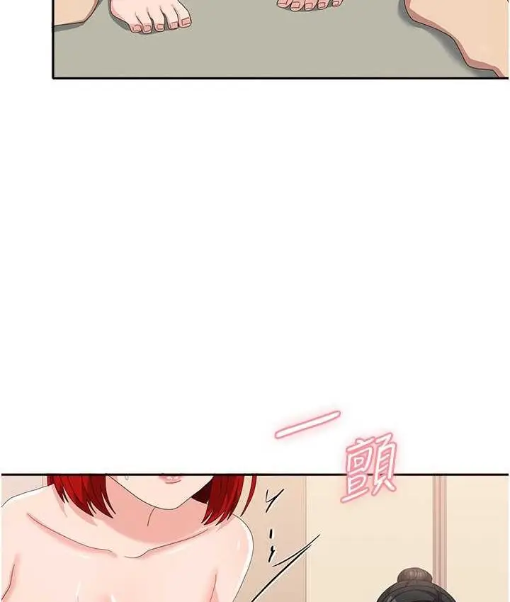 漫画《国军女大生》第57话第15张图