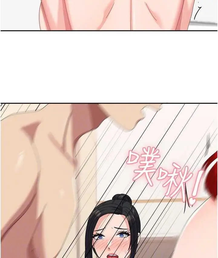 漫画《国军女大生》第57话第25张图