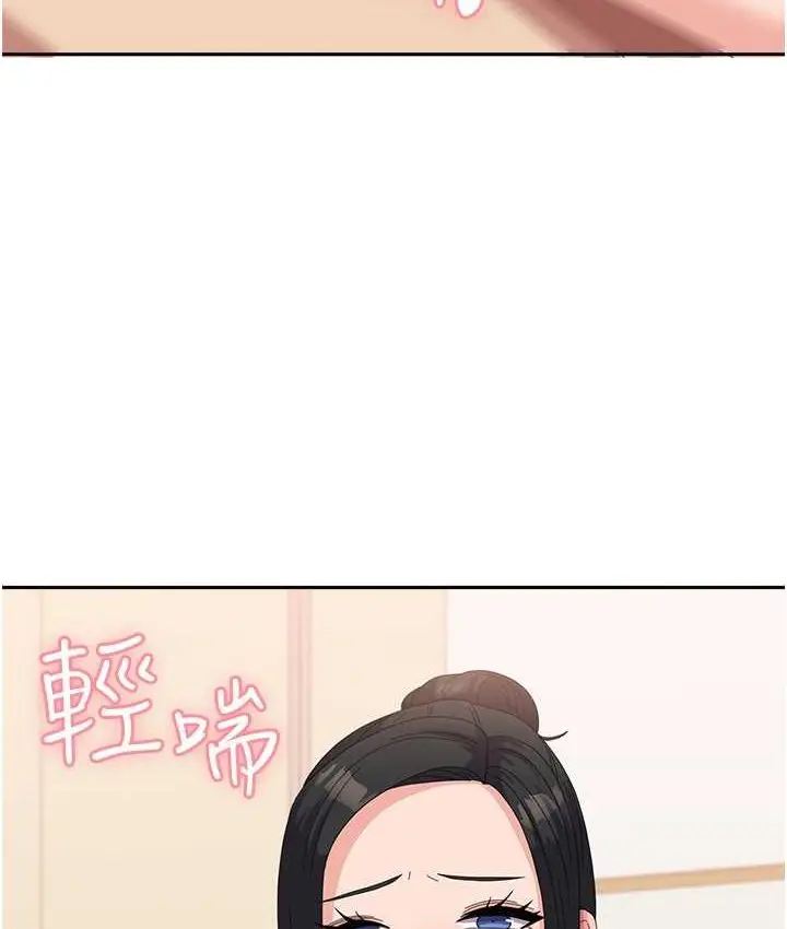 漫画《国军女大生》第57话第27张图