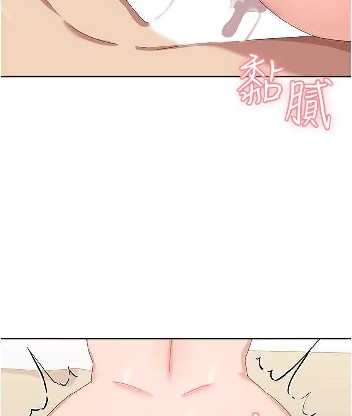 漫画《国军女大生》第57话第47张图