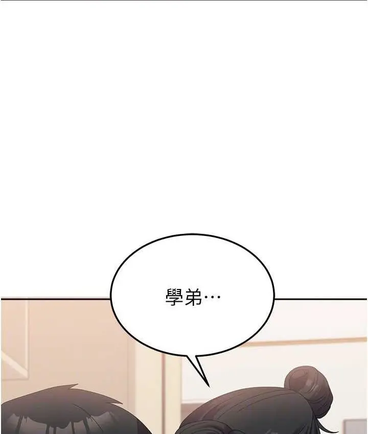 漫画《国军女大生》第57话第54张图