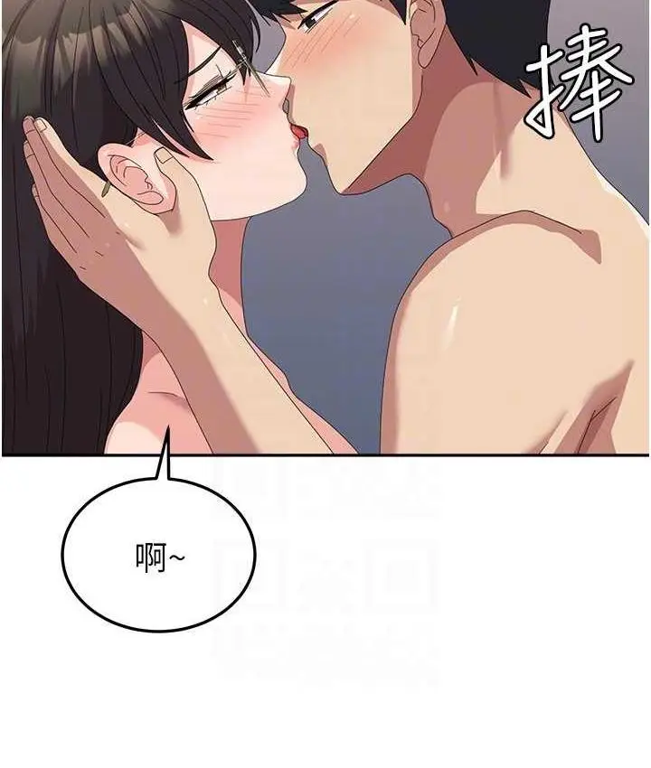 漫画《国军女大生》第59话第23张图