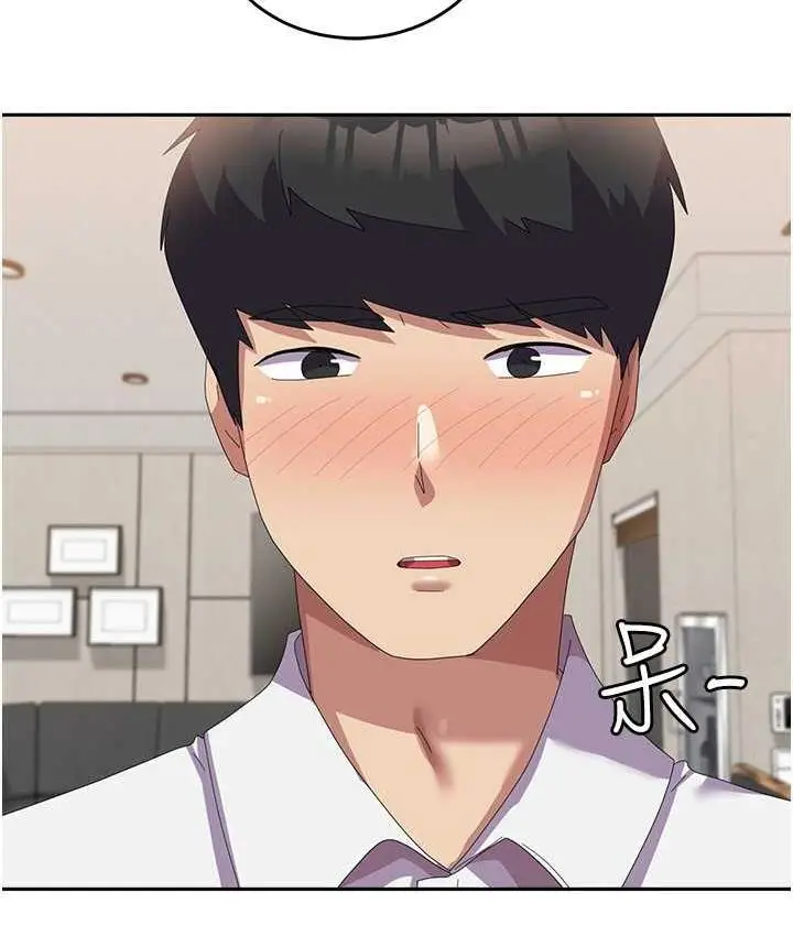 漫画《国军女大生》第59话第4张图