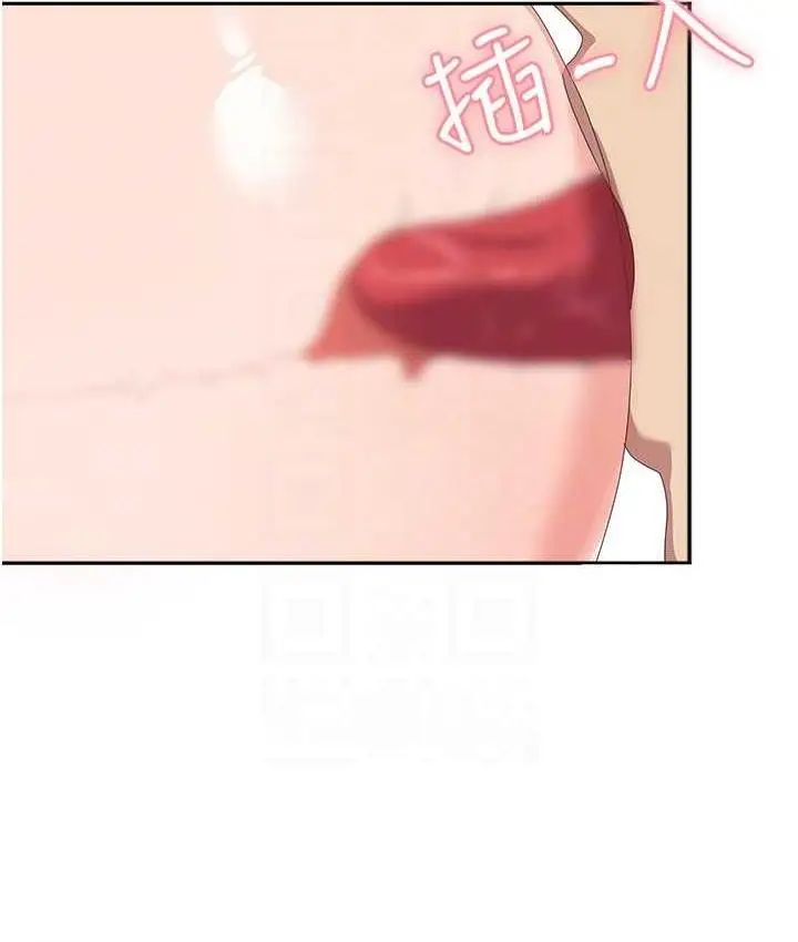 漫画《国军女大生》第59话第51张图