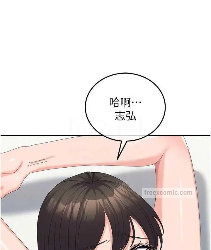 漫画《国军女大生》第59话第63张图