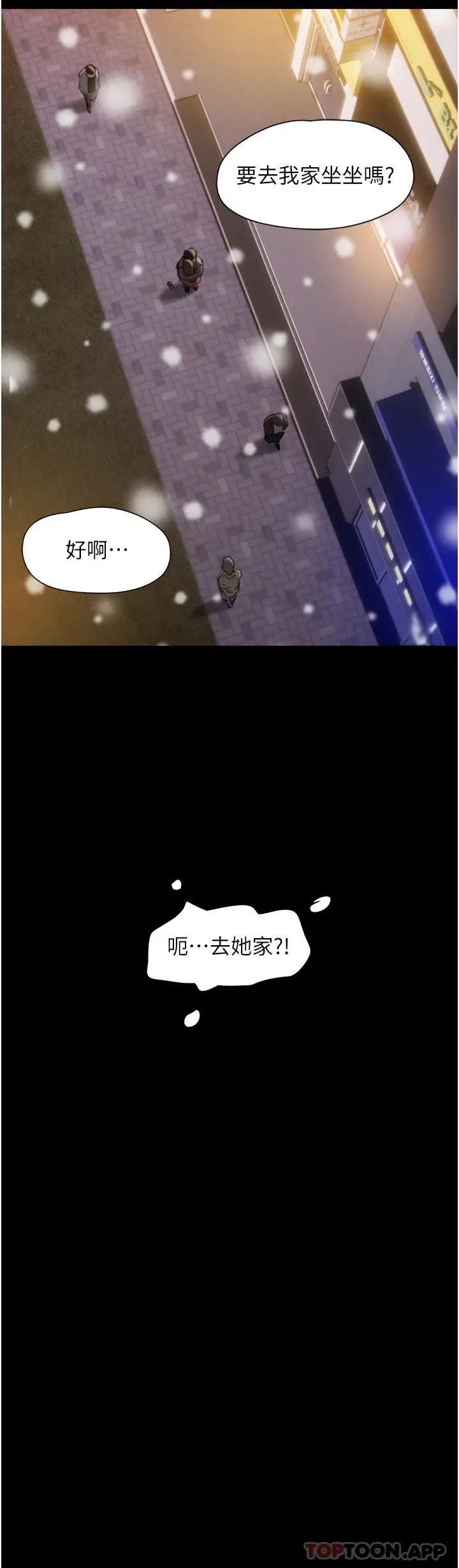 漫画《我的兵变女友》第1话第34张图