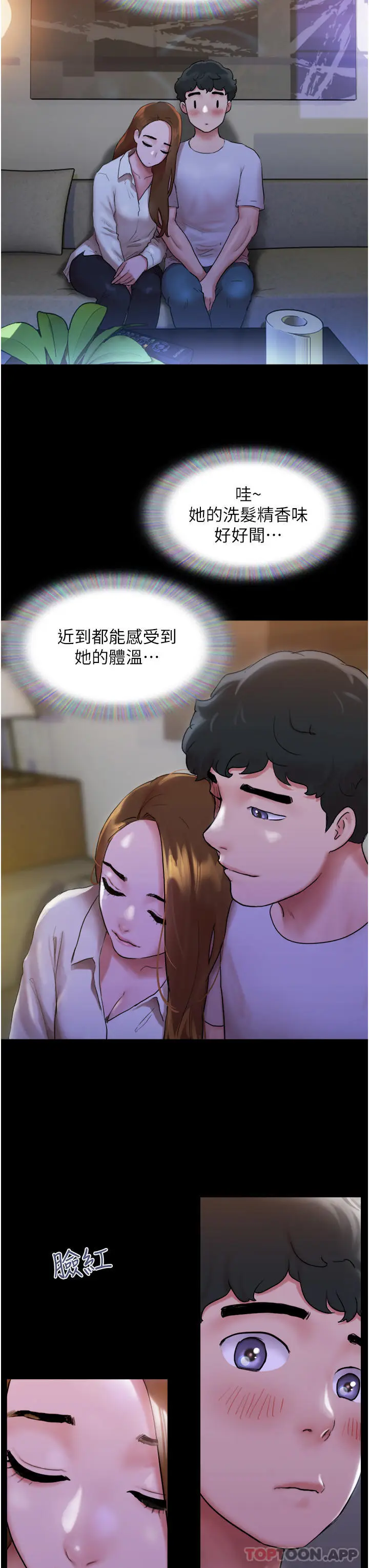 漫画《我的兵变女友》第1话第41张图