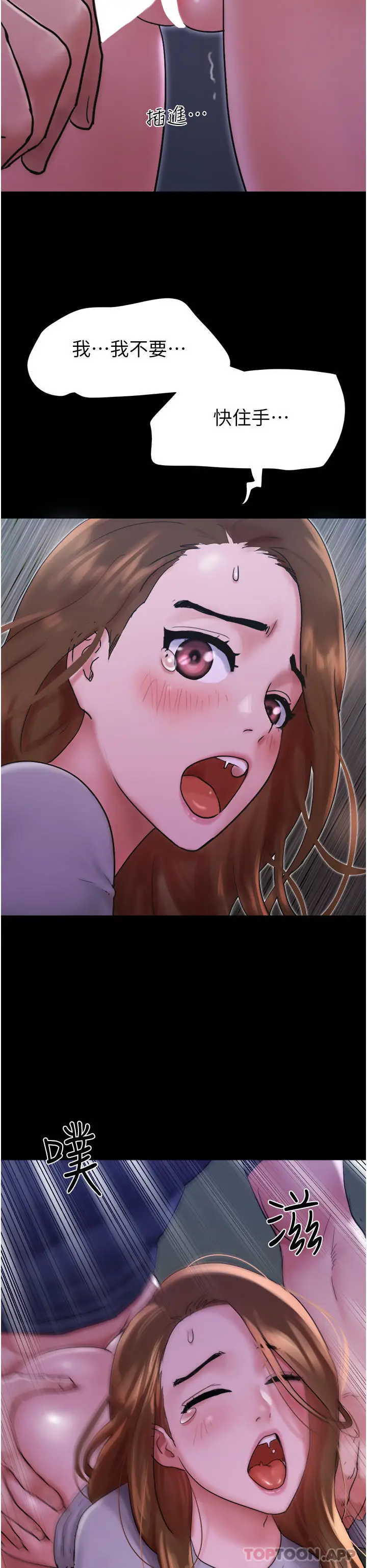 漫画《我的兵变女友》第9话第48张图