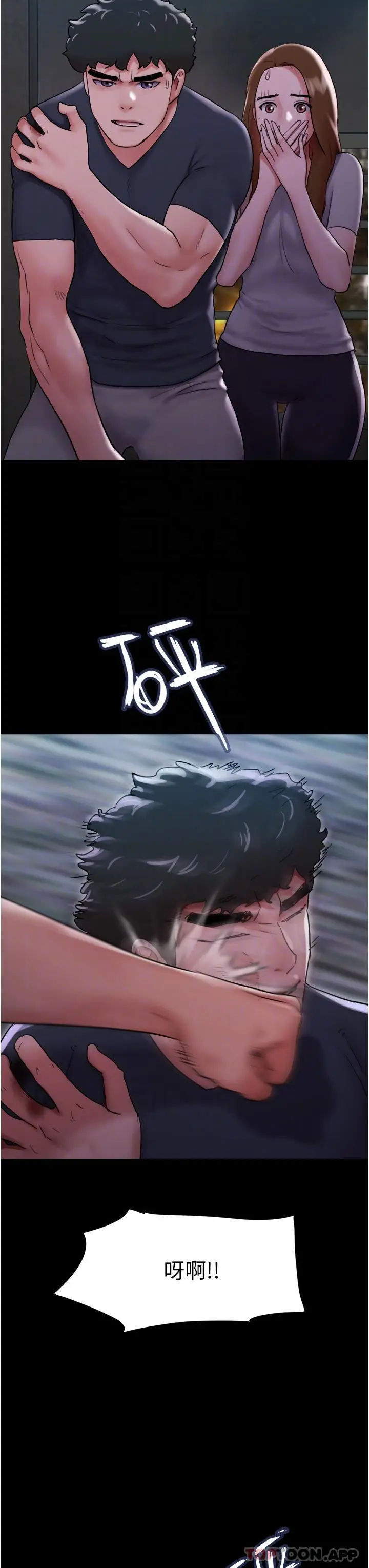 漫画《我的兵变女友》第10话第24张图