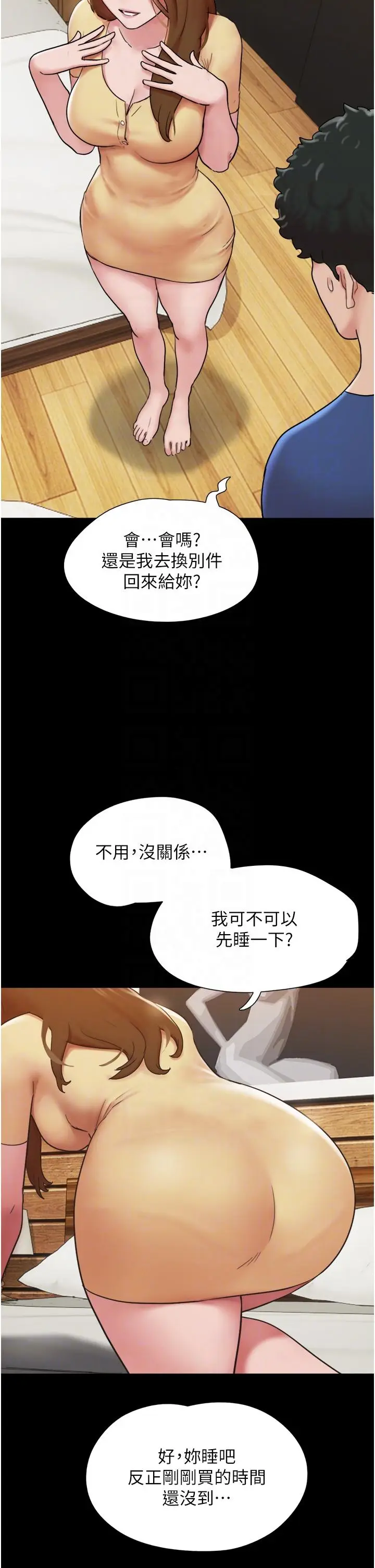 漫画《我的兵变女友》第14话第30张图