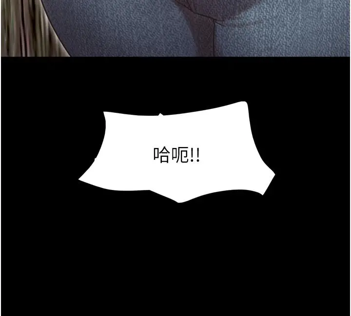漫画《我的兵变女友》第18话第42张图