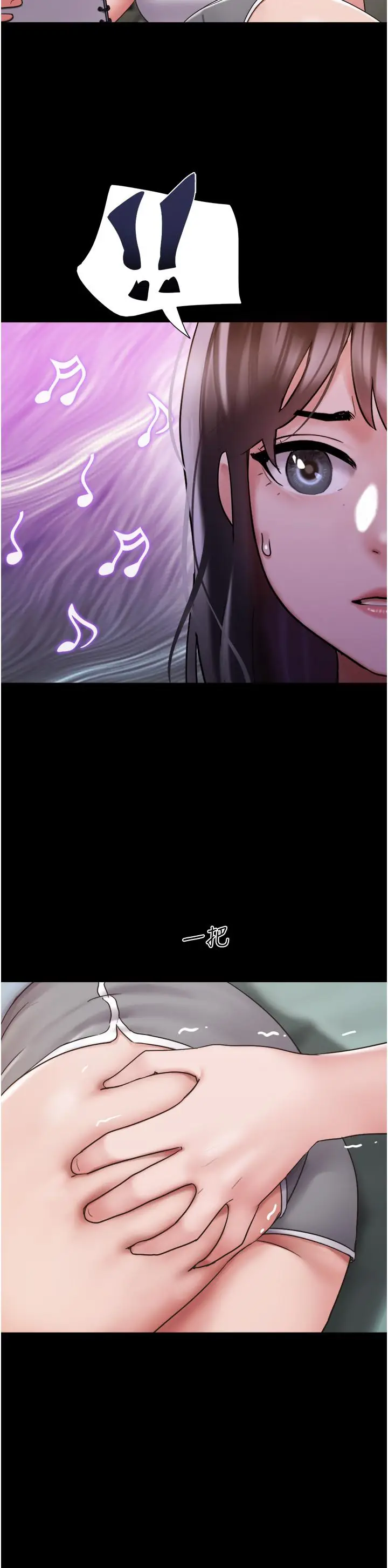 漫画《我的兵变女友》第21话第13张图