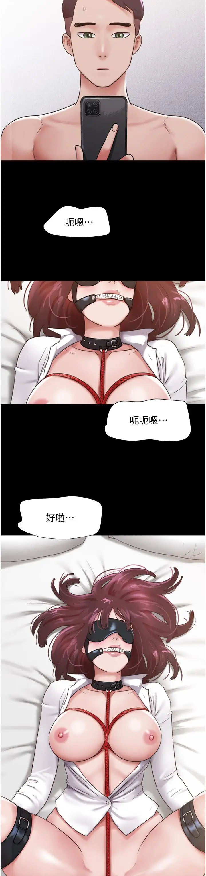 漫画《我的兵变女友》第21话第31张图