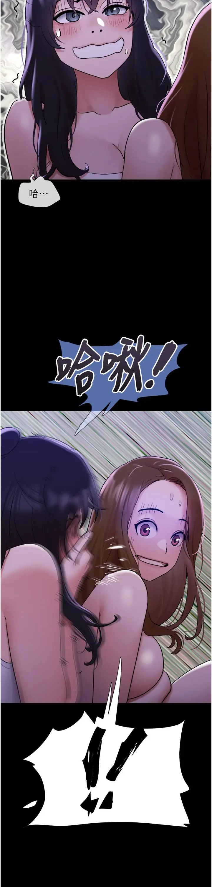 漫画《我的兵变女友》第22话第41张图