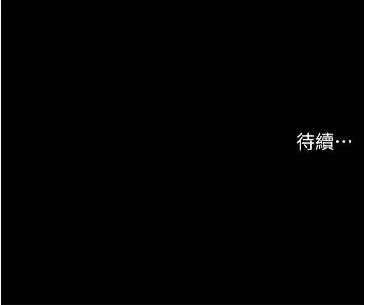 漫画《我的兵变女友》第23话第51张图