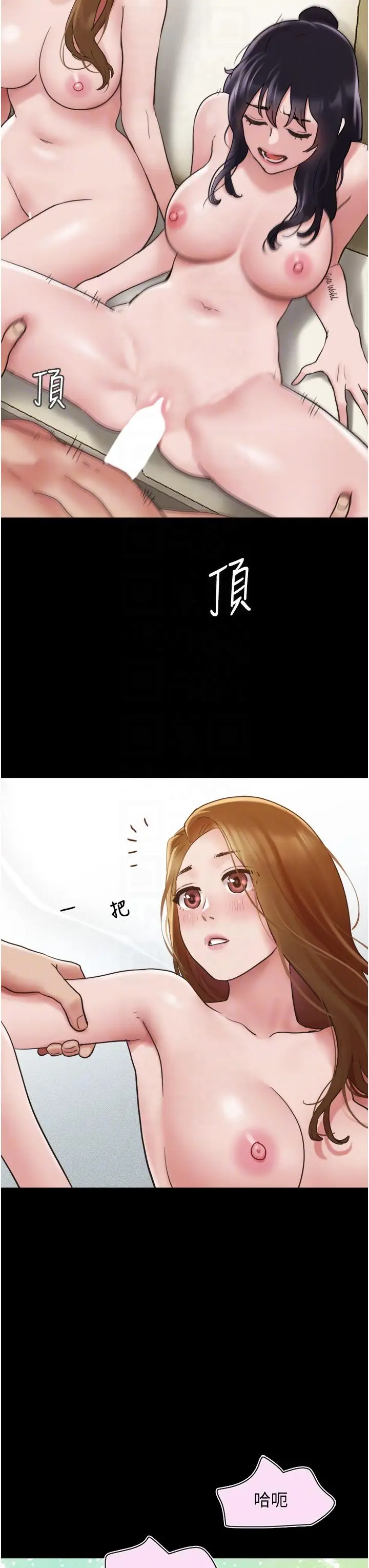 漫画《我的兵变女友》第24话第28张图