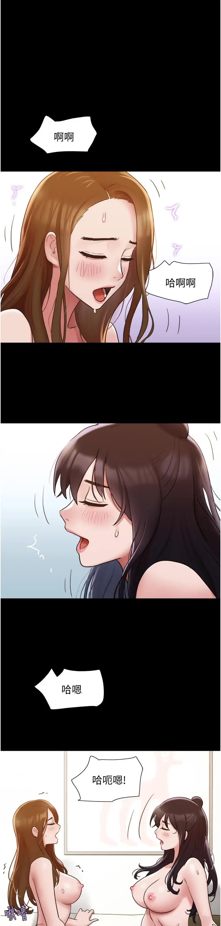 漫画《我的兵变女友》第24话第31张图