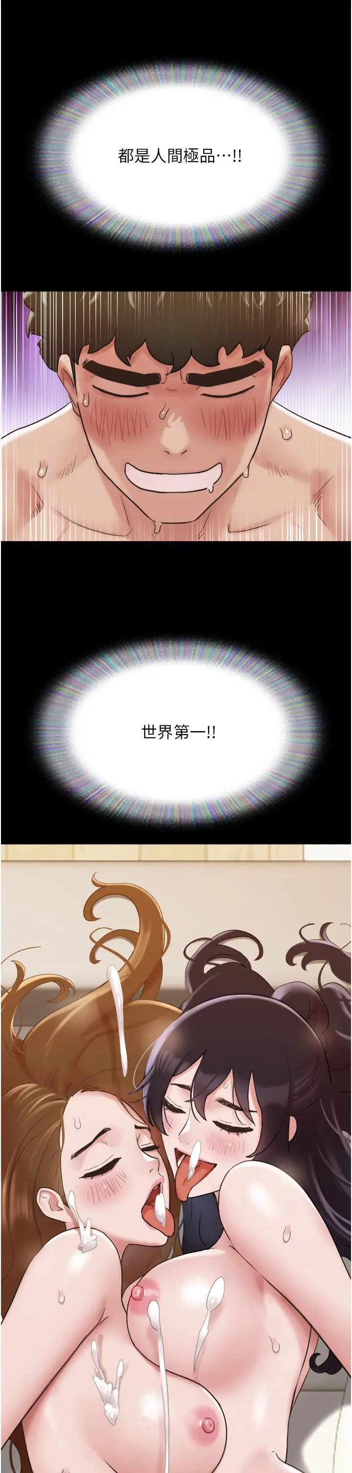 漫画《我的兵变女友》第24话第49张图