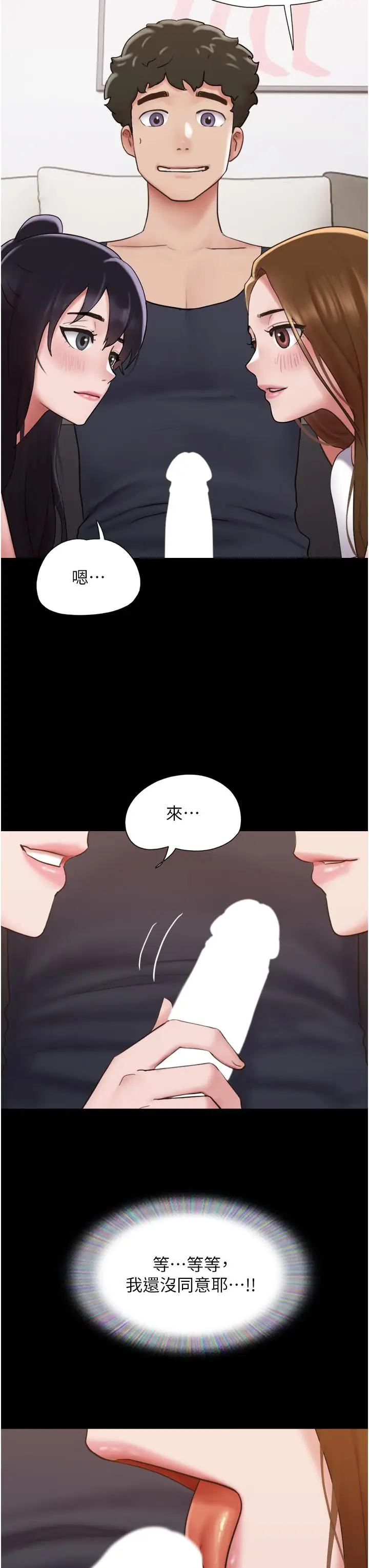 漫画《我的兵变女友》第24话第8张图