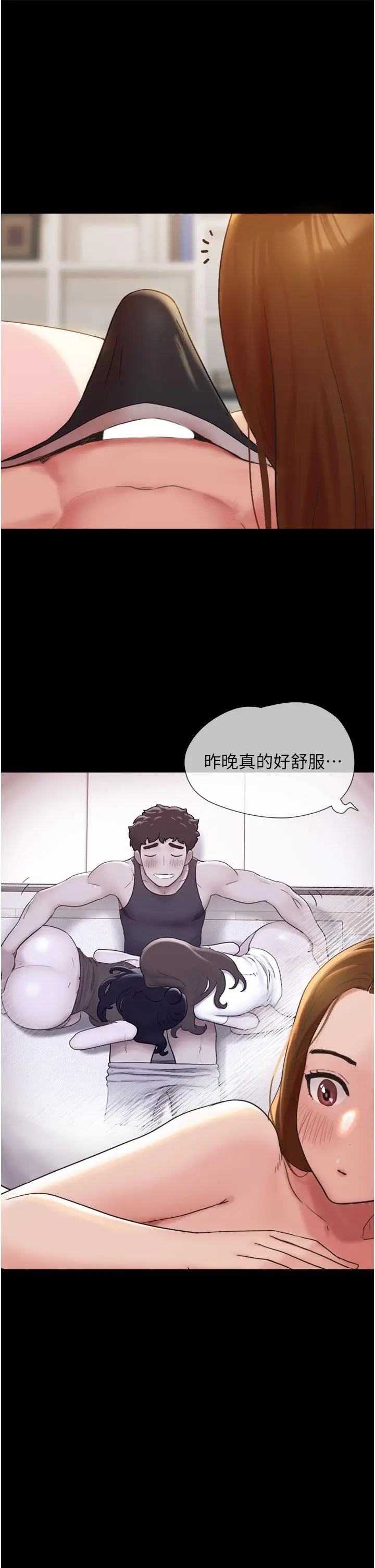 漫画《我的兵变女友》第25话第11张图