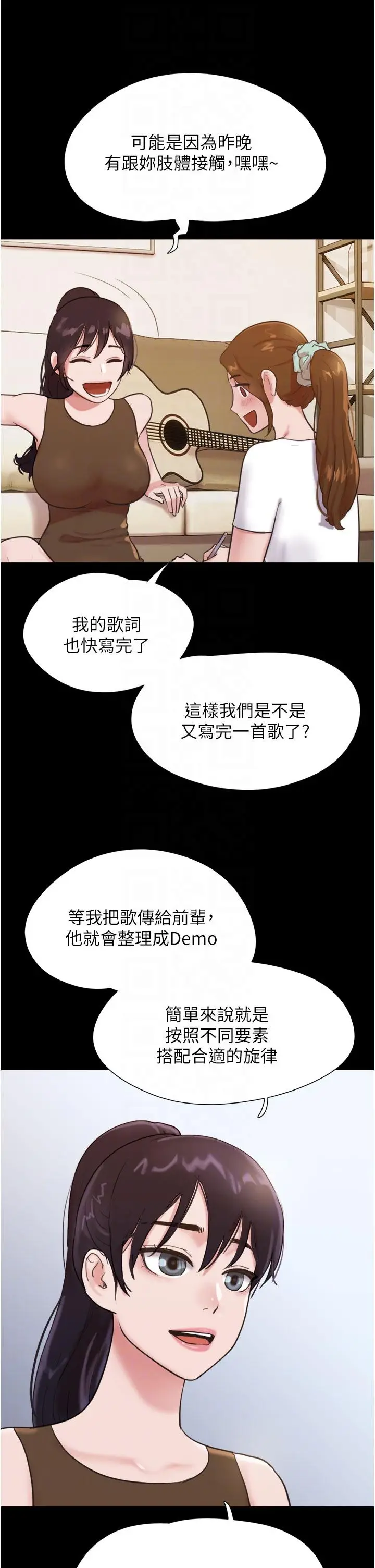 漫画《我的兵变女友》第25话第30张图