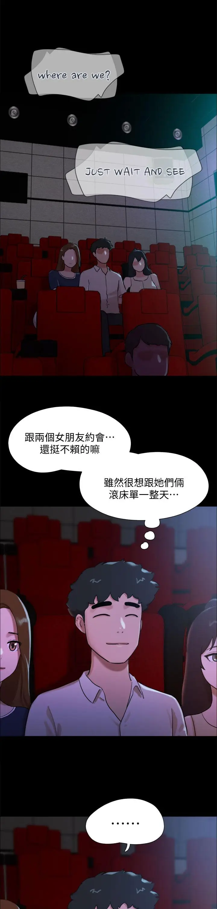 漫画《我的兵变女友》第25话第40张图