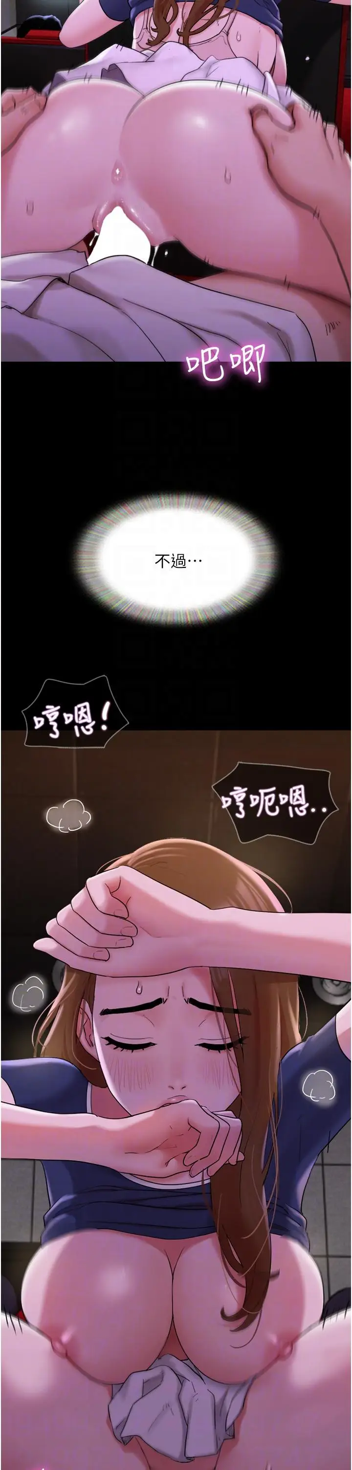 漫画《我的兵变女友》第26话第24张图