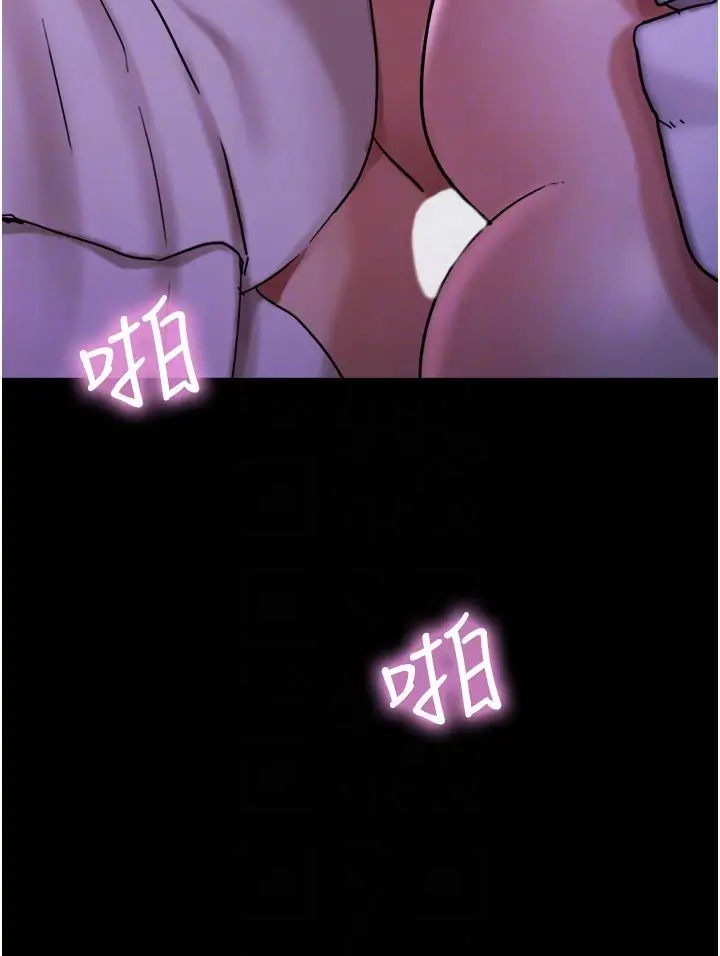 漫画《我的兵变女友》第26话第30张图