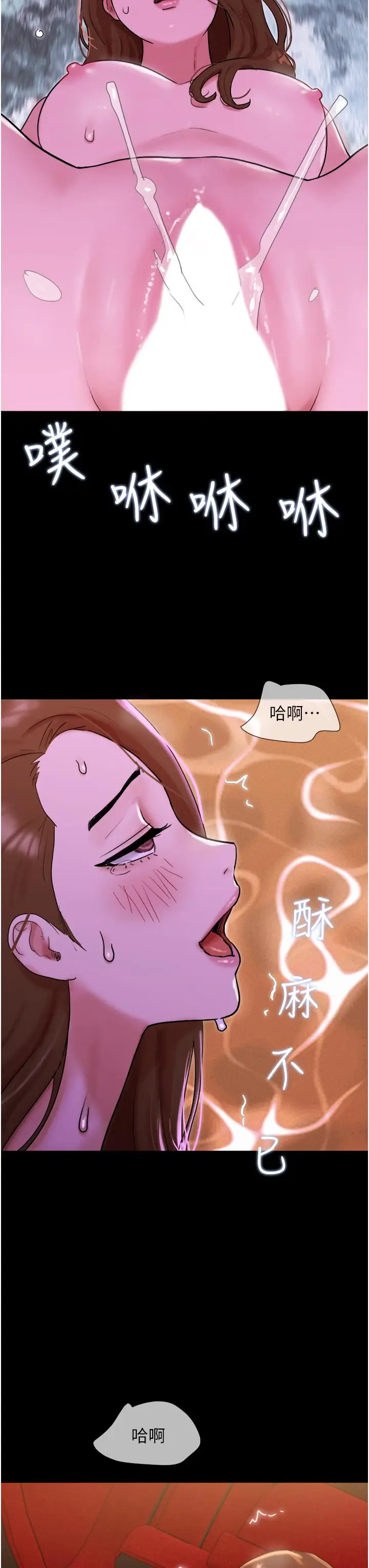 漫画《我的兵变女友》第26话第38张图