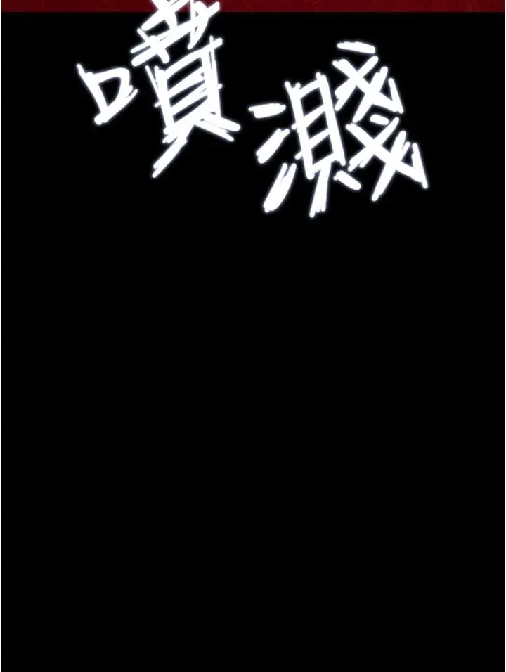 漫画《我的兵变女友》第26话第45张图