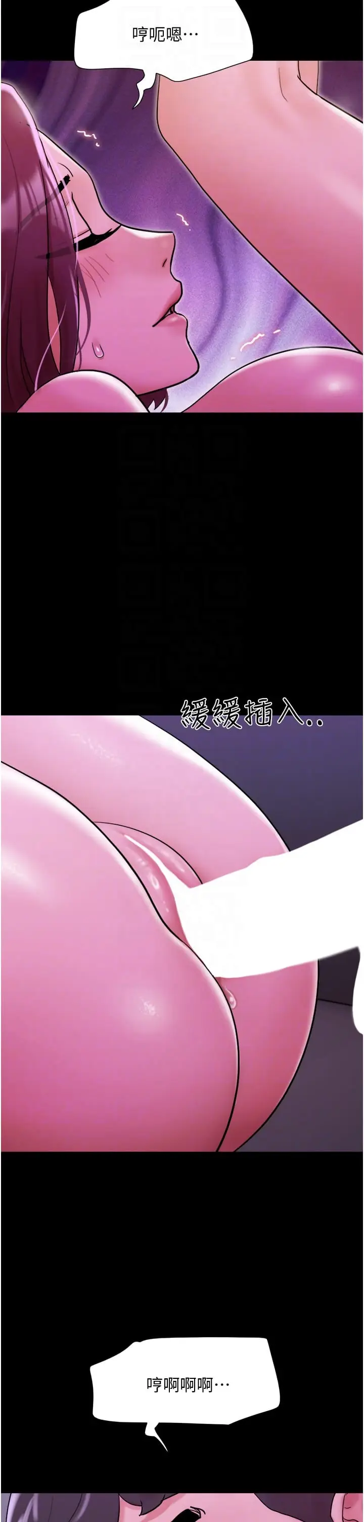漫画《我的兵变女友》第30话第10张图
