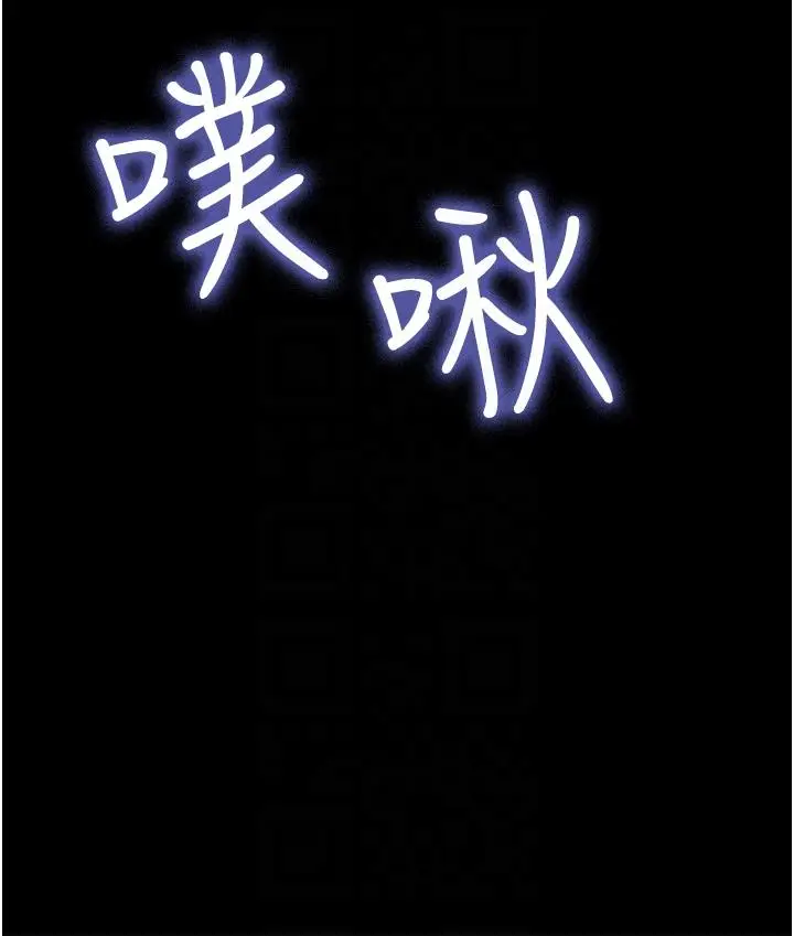 漫画《我的兵变女友》第31话第22张图