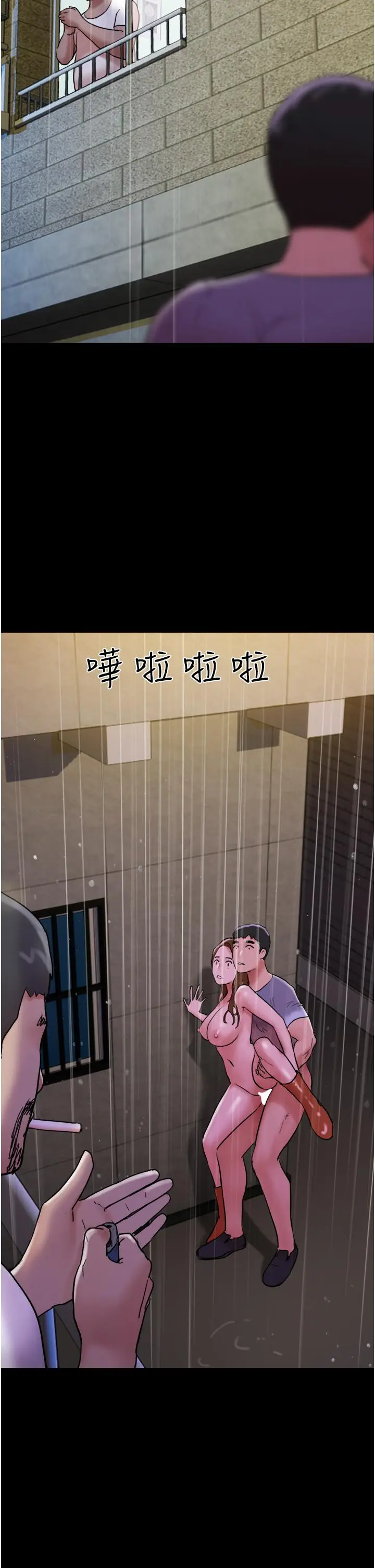漫画《我的兵变女友》第31话第41张图