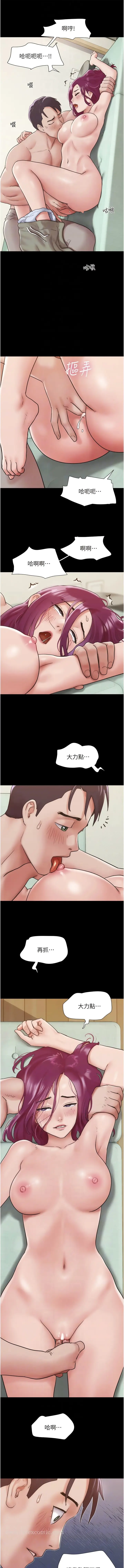 漫画《我的兵变女友》第34话第10张图