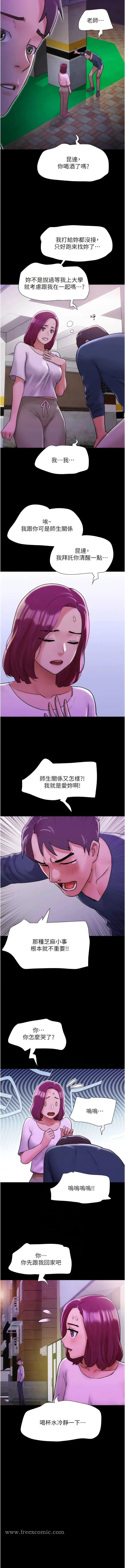 漫画《我的兵变女友》第34话第6张图