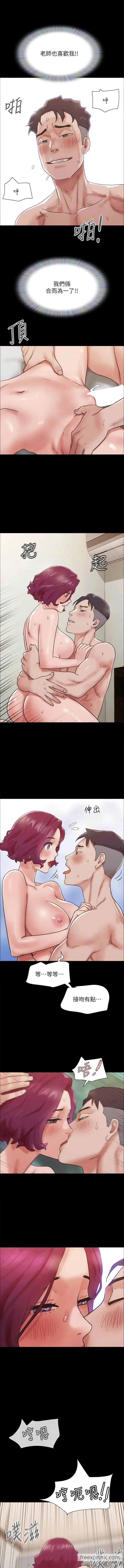 漫画《我的兵变女友》第35话第15张图