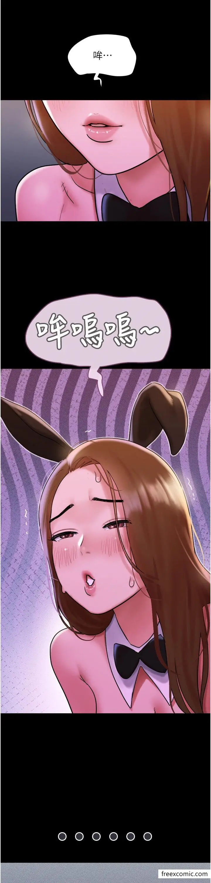 漫画《我的兵变女友》第37话第11张图