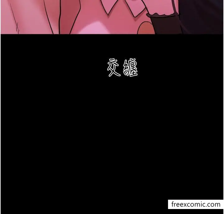 漫画《我的兵变女友》第37话第15张图