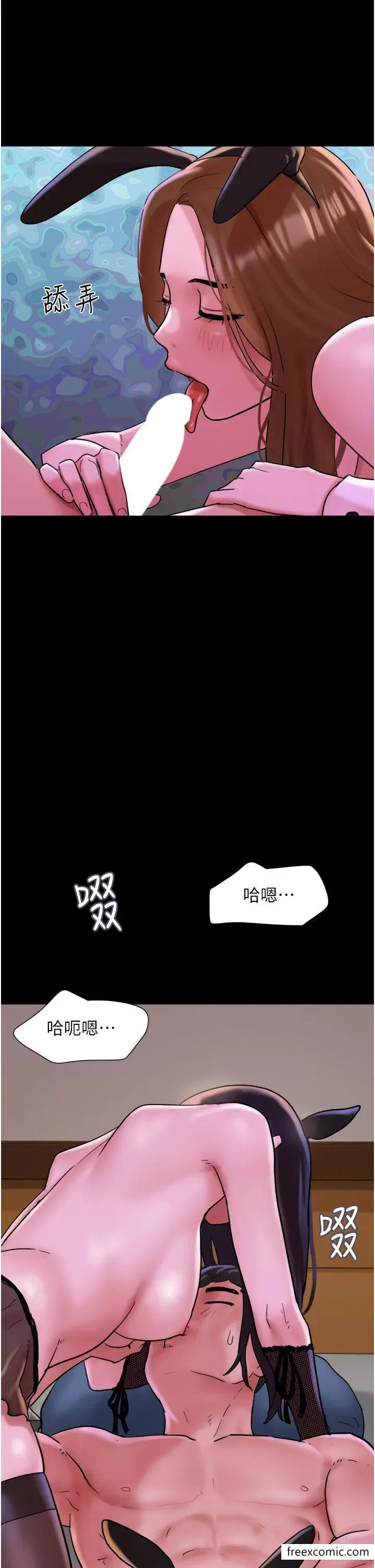 漫画《我的兵变女友》第37话第16张图