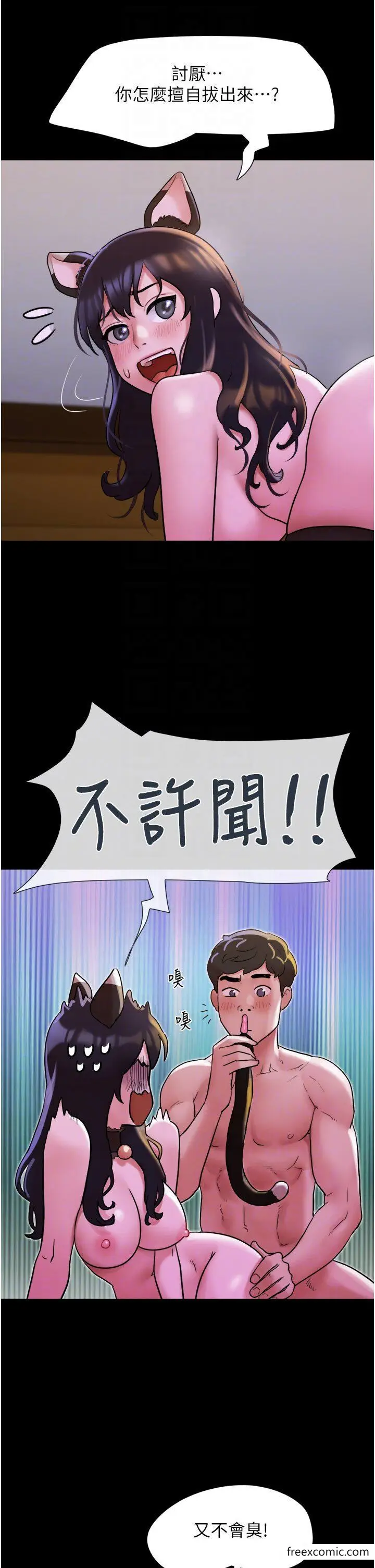 漫画《我的兵变女友》第37话第30张图