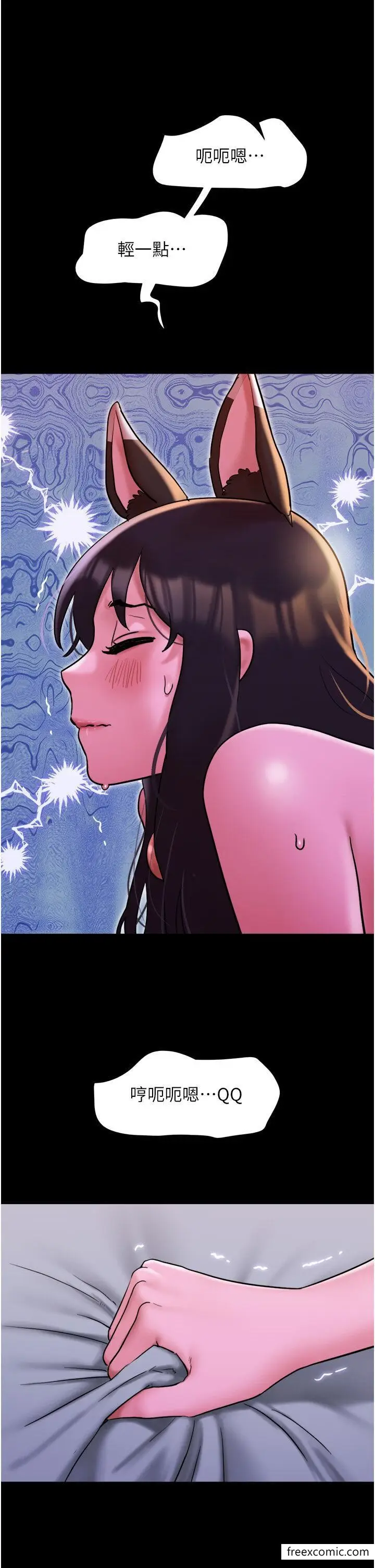 漫画《我的兵变女友》第37话第36张图